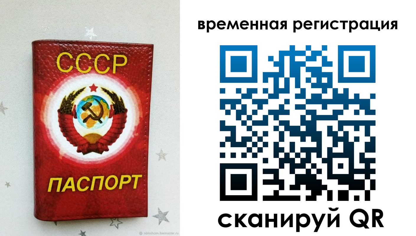 найти адрес прописки в Яранске