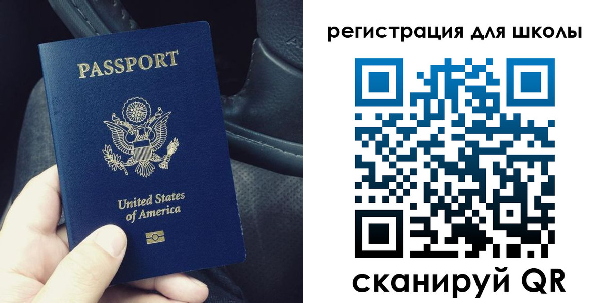 временная прописка в Яранске